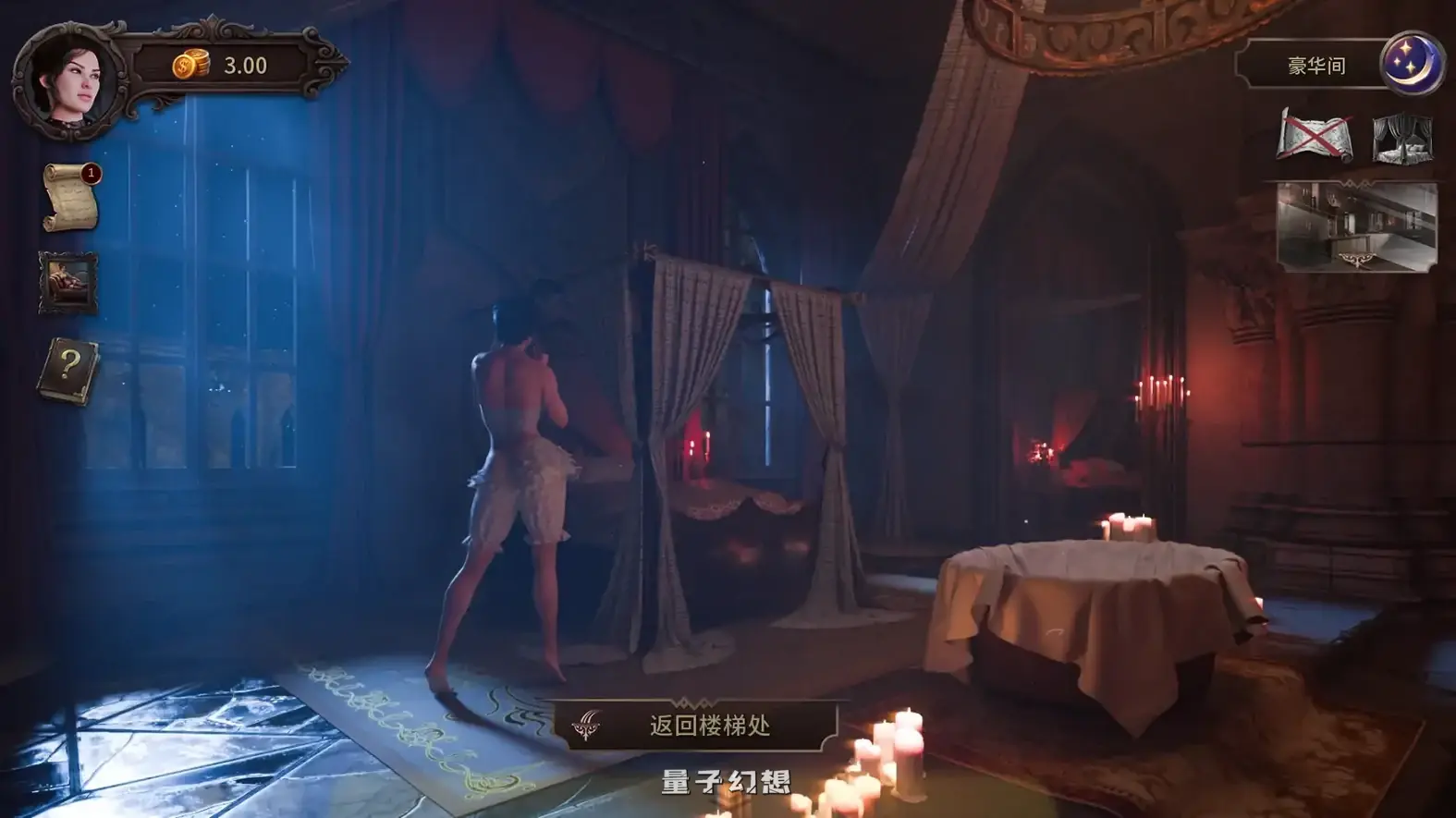 [SLG/AI汉化]罪之吻:回溯之焰 Kiss of Sin: Rewinding Flamev0.2 AI汉化版[5.23G/更新]