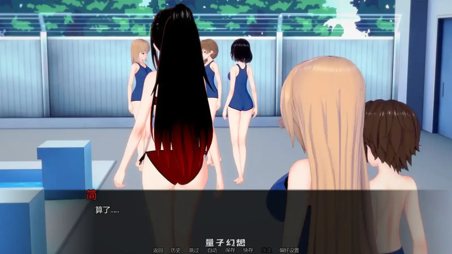 [日系SLG/后宫]布鲁姆战争 Bloom Warv0.24 AI汉化版[4.35G/更新]