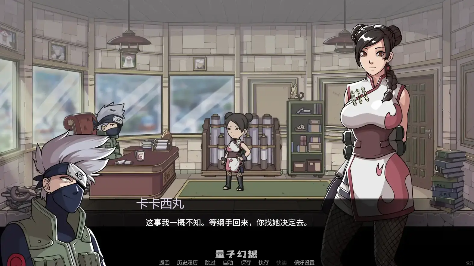 [日系SLG/同人]纲手卷轴Tsunades Scrollv0.25 AI汉化版[1.87G/更新]