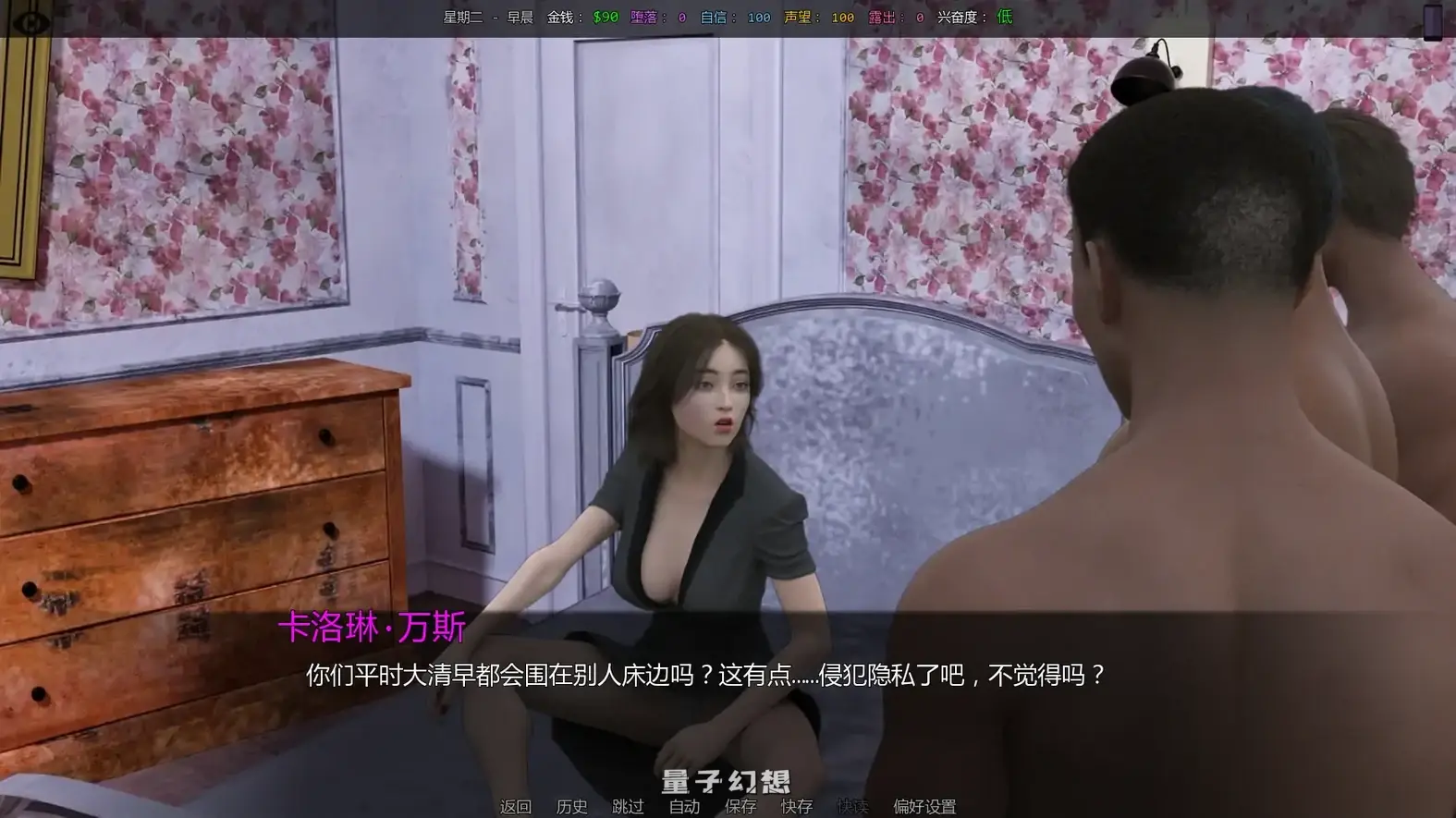 [SLG/AI汉化/后宫]她的身价 Her Pricev0.06 AI汉化版[2.76G/更新]