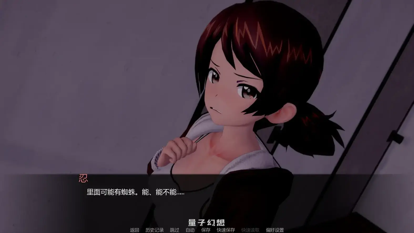 [日系SLG/后宫]少女与战车Girls und Panzer der Panzussy die FilmPanzussy篇剧场版v0.15 AI汉化版[4.21G/更新]