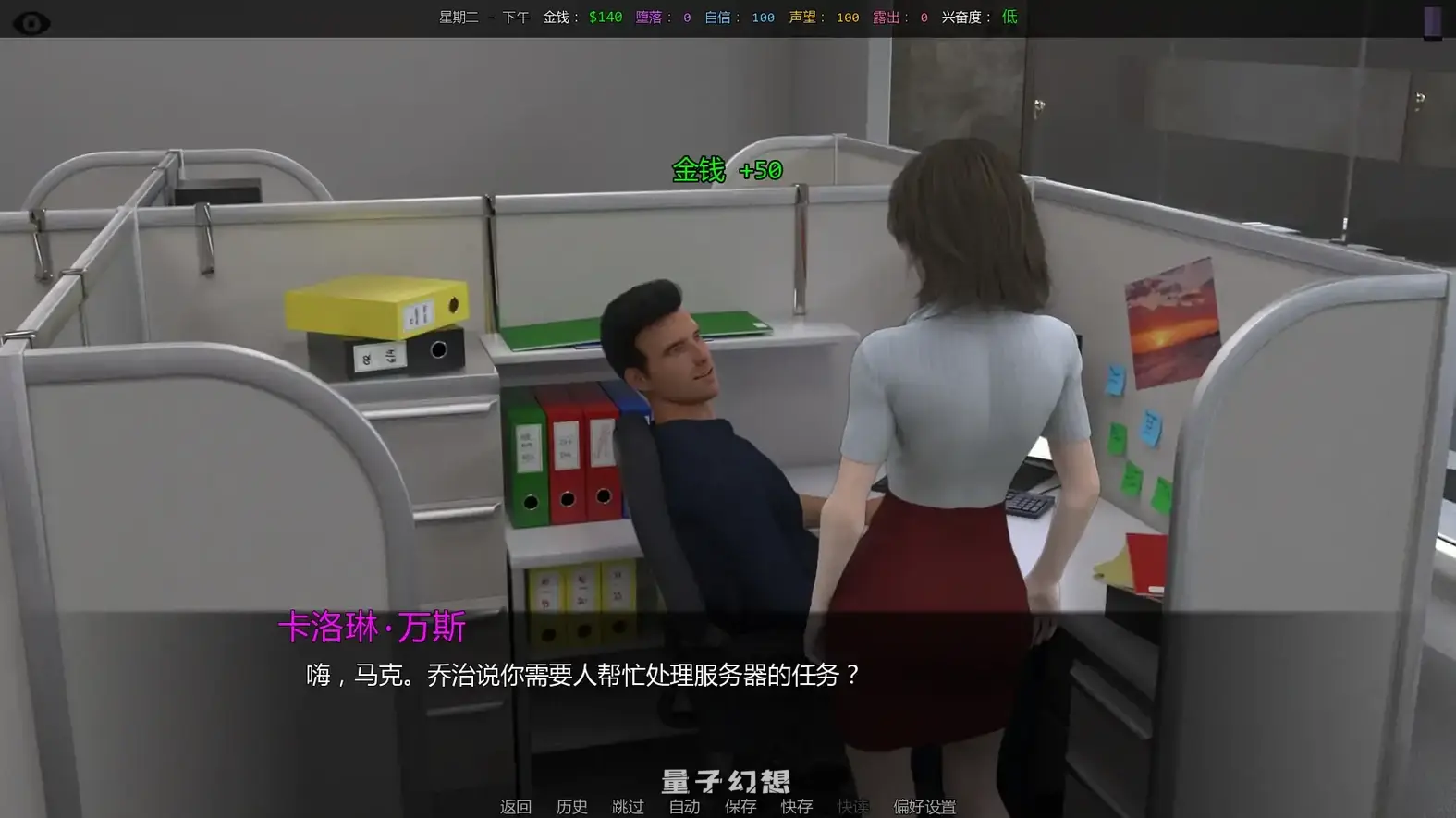 [SLG/AI汉化/后宫]她的身价 Her Pricev0.06 AI汉化版[2.76G/更新]