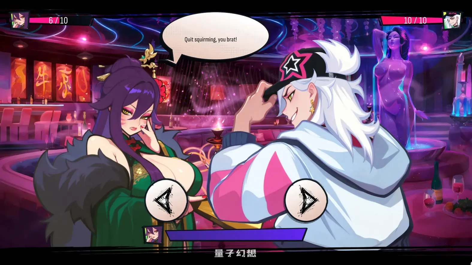 新作[音游SLG/动态] 瑟瑟偶像退魔团 Sex-Pop Demon Hunter v1.0.11 官中步兵版[1.84G]