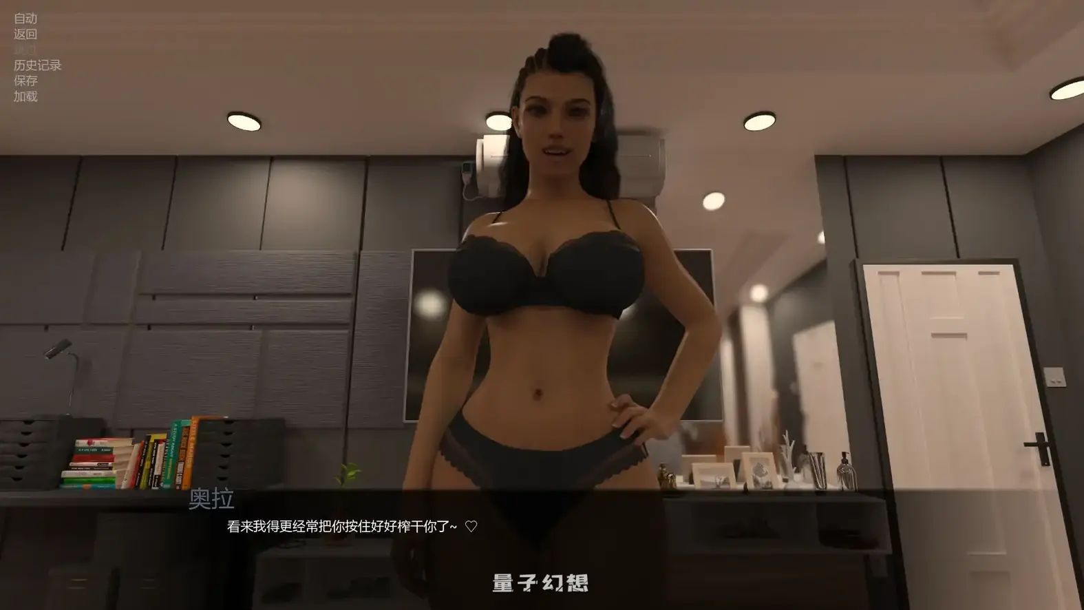 [SLG/AI汉化/奇幻]异界现实 Paracosmic Realityv1.16.1 AI汉化版[3.02G/更新]