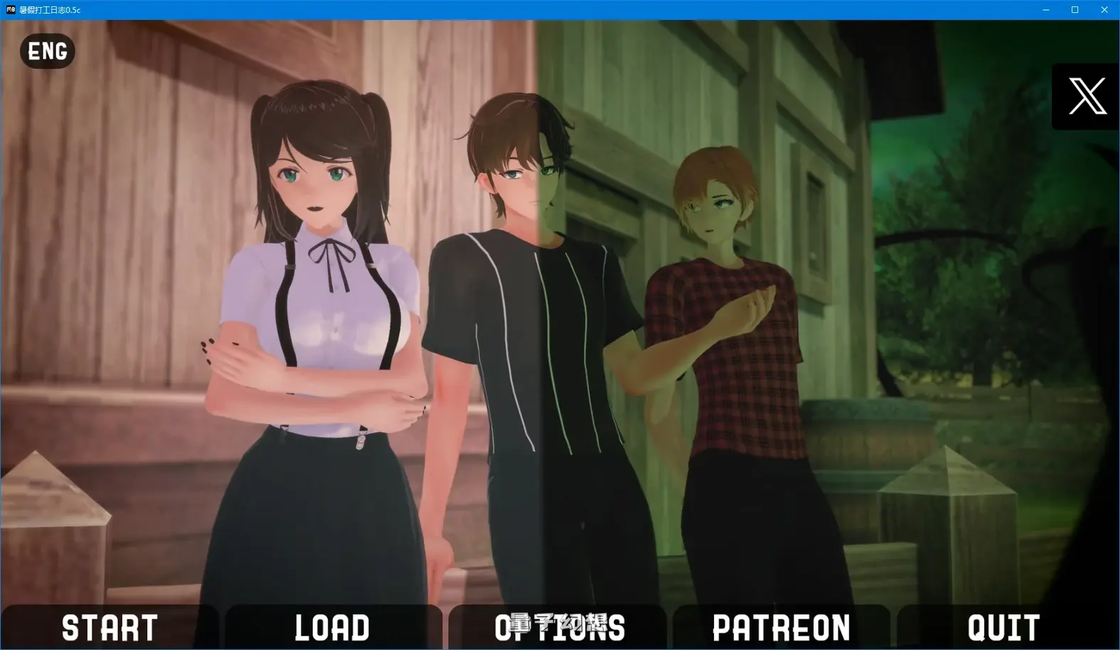 [日系SLG/3D]暑假打工日志My Summer Job0.5c AI汉化版[3.02G/更新]