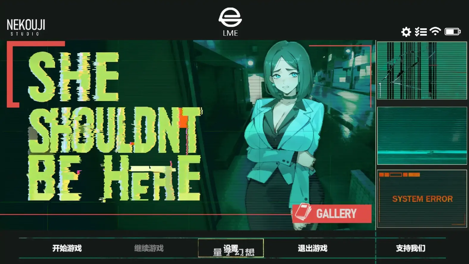 [日系SLG/官中]她本不该在这里SHE SHOULDN’T BE HEREV0.3 官方中文步兵版[1.94G]