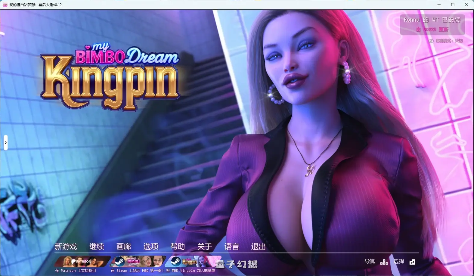 [SLG/AI汉化/后宫] 我的傻白甜梦想：幕后大佬 My Bimbo Dream: Kingpinv0.12 AI汉化版[14.1G/更新]