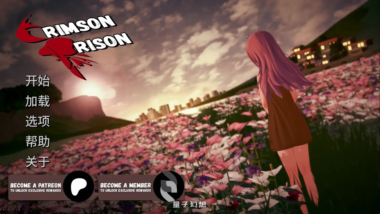 [日系SLG/沙盒] 深红监狱 Crimson Prisonv0.1.7.1 AI汉化版[4.50G/更新]