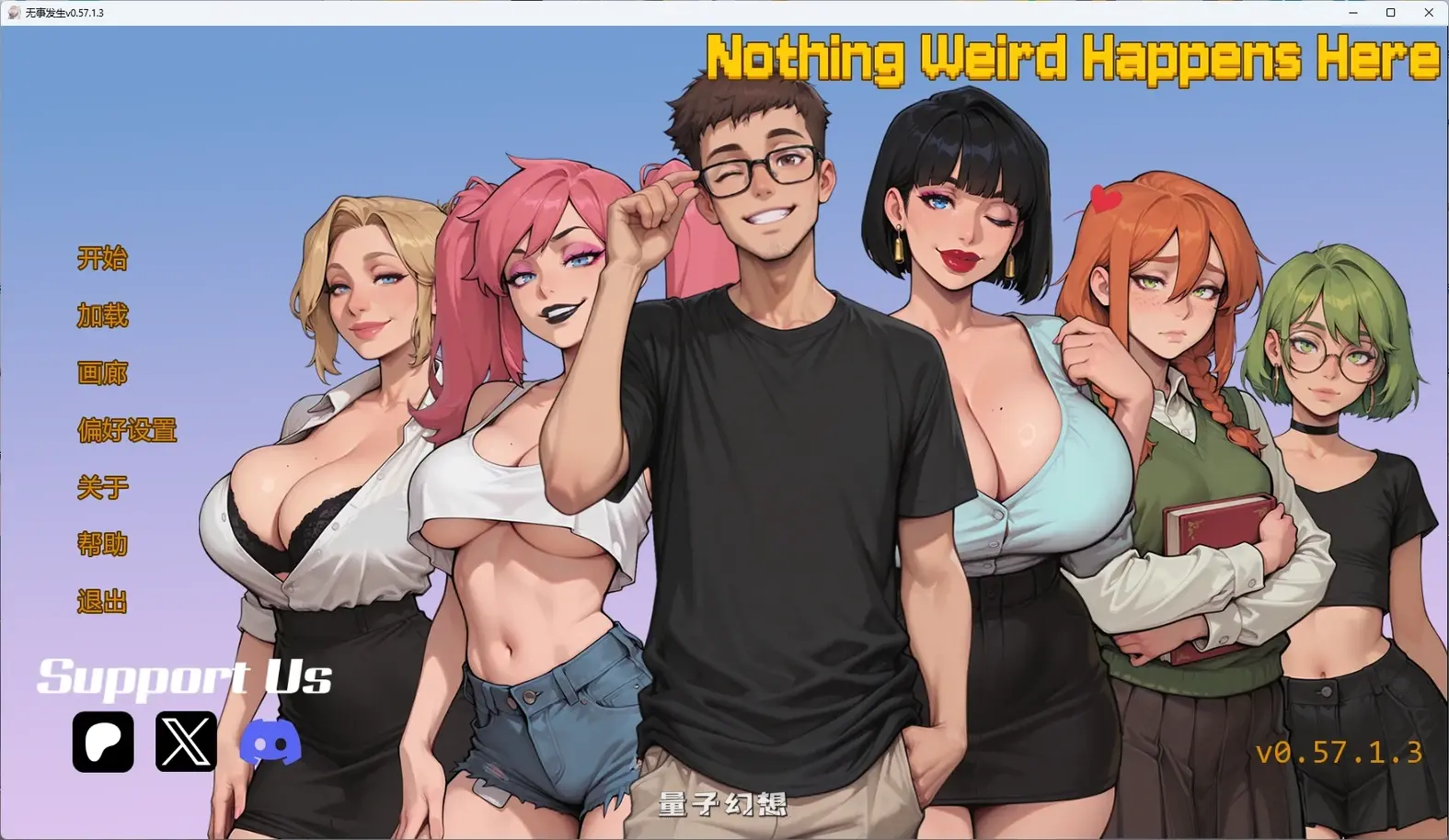 [日系SLG/沙盒] 无事发生Nothing Weird Happens Herev0.57.1.3 AI汉化版[3.23G/更新]