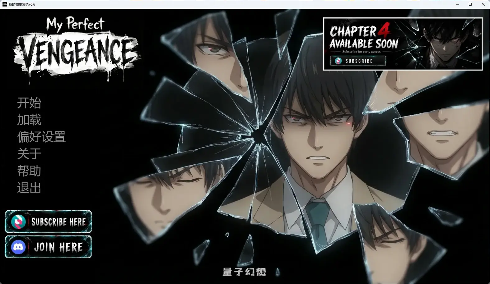[日系SLG/沙盒] 我的完美复仇 My Perfect Vengeancev0.6 AI汉化版[3.51G/更新]