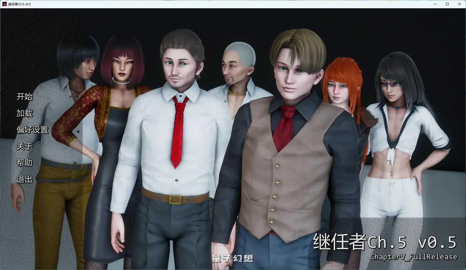 [日系SLG/女同] 继任者The SuccessorCh.5 v0.5 AI汉化版[6.01G/更新]
