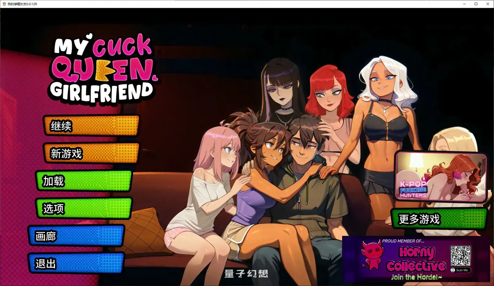 [日系SLG/沙盒]我的绿帽女友My Cuckqueen Girlfriend0.0.12R AI汉化版[4.03G/更新]