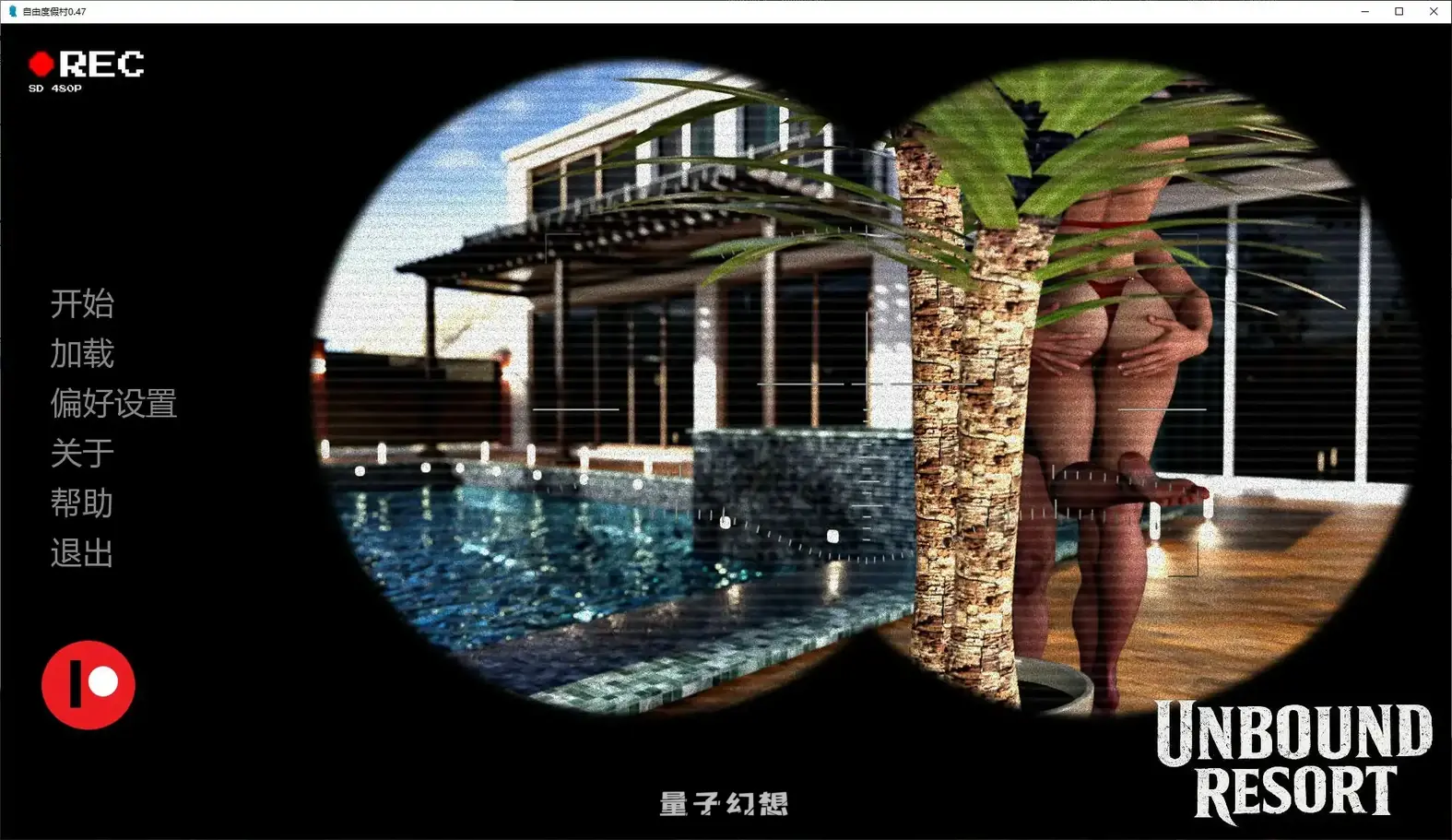 [SLG/AI汉化]自由度假村 Unbound Resort0.47 AI汉化版[2.13G/更新]