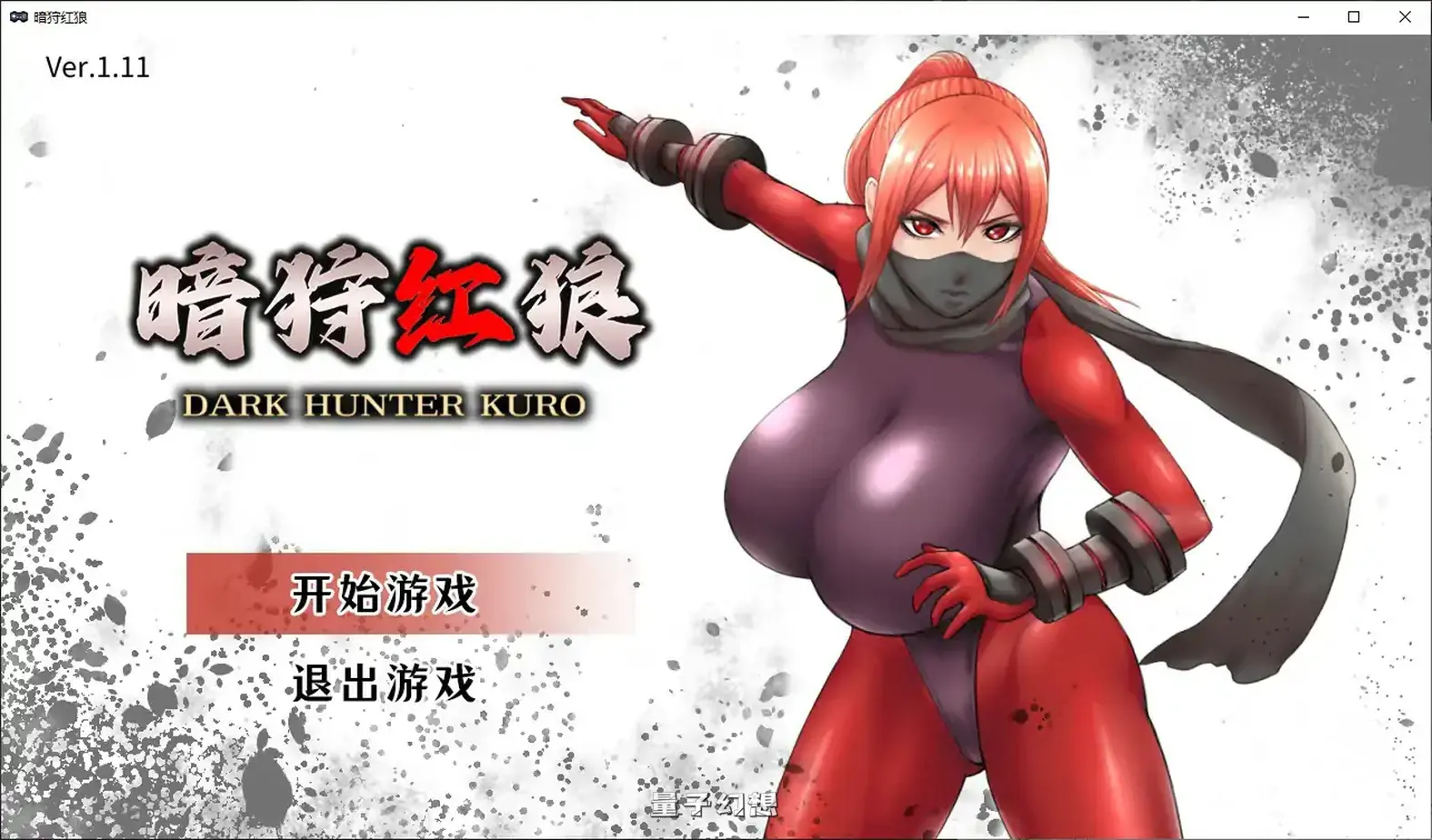 [日系ACT/官中/异世界]暗狩红狼V1.11 官方中文版[1.52G/新作]
