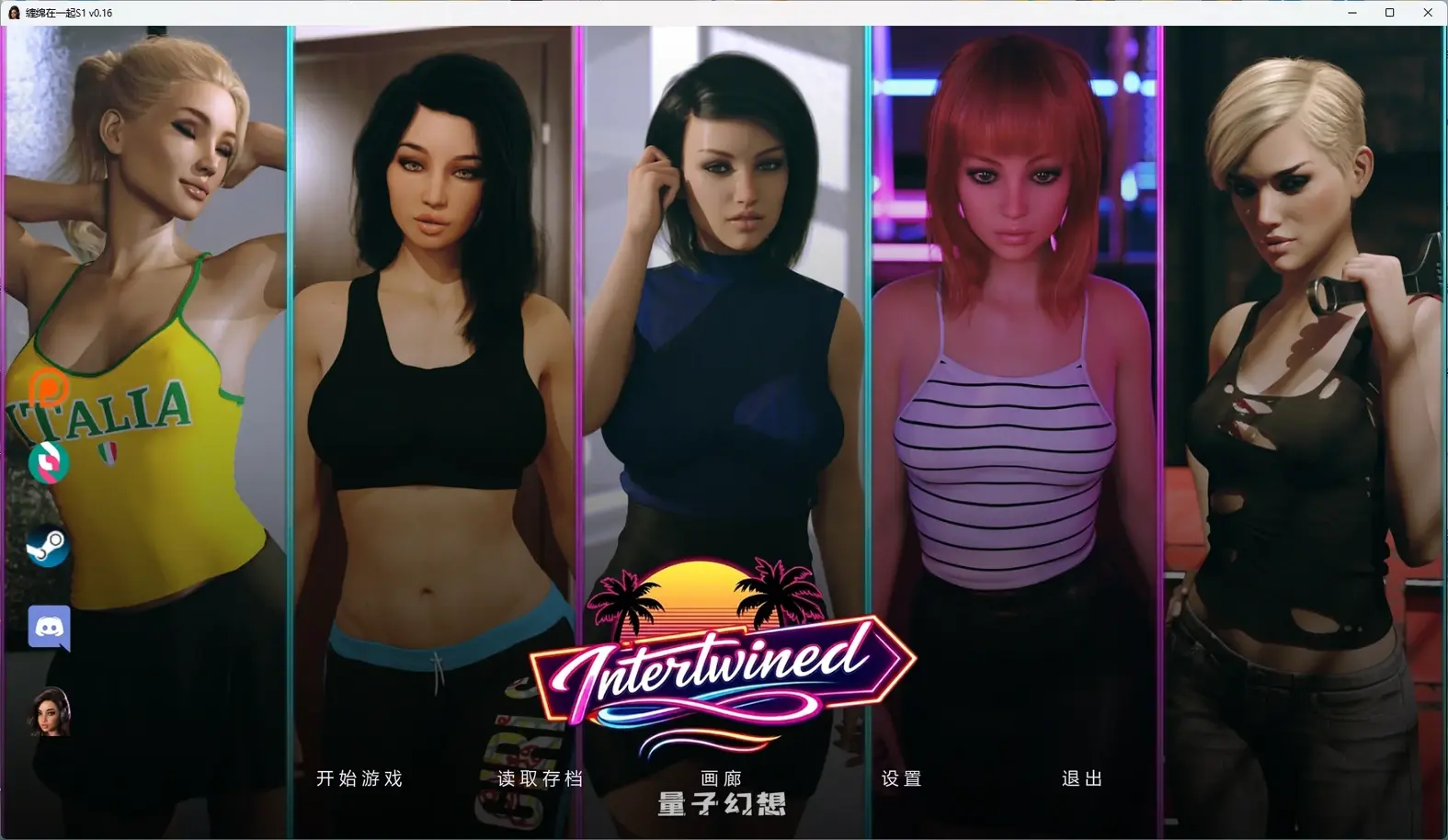 [SLG/AI汉化/女同] 缠绵在一起IntertwinedS1v0.16 AI汉化版[11.4G/更新]