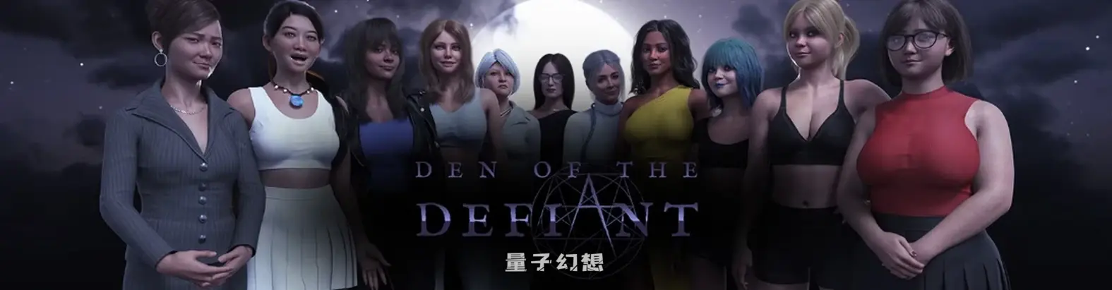 [SLG/AI汉化/后宫]反抗者的巢穴Den of the DefiantCh.5 AI汉化版[3.77G/更新]