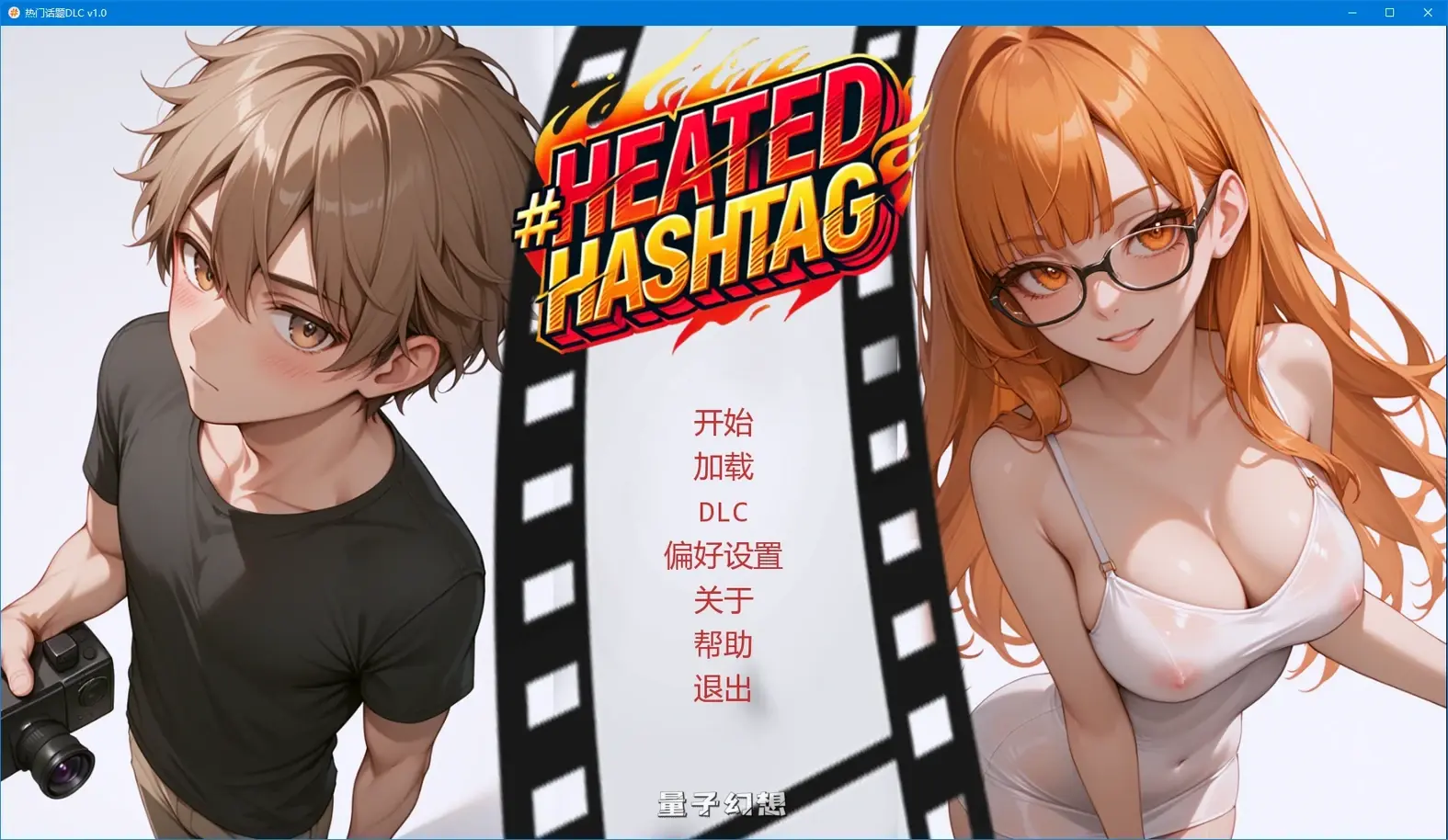 [亚洲SLG/2D]热门话题Heated HashtagDLC v1.0 AI汉化版[4.1G/更新]