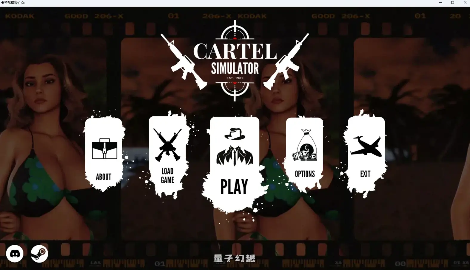 [SLG/AI汉化/沙盒] 卡特尔模拟Cartel Simulatorv1.0c AI汉化版[6.33G/更新]