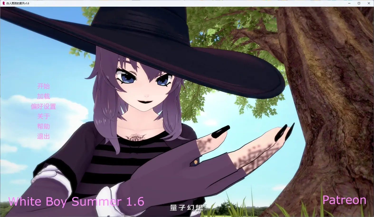 [日系SLG/沙盒] 白人男孩的夏天White Boy Summerv1.6 AI汉化版[7.51G/更新]