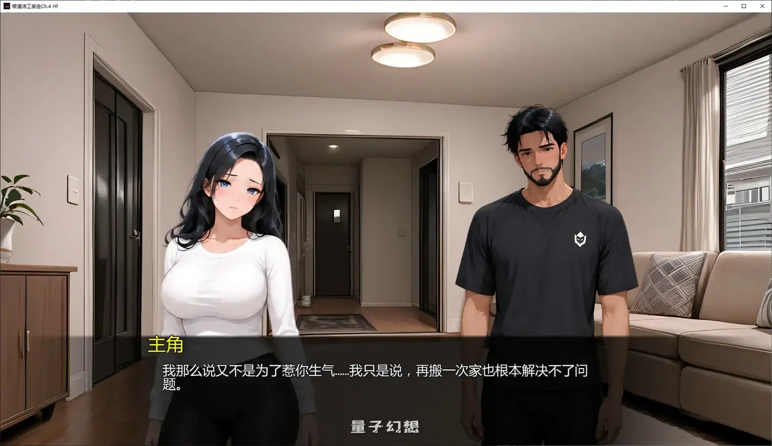 [亚洲SLG/AI汉化]被清洁工偷走Stolen by the JanitorCh.4 Hf AI汉化版[1.25G/更新]