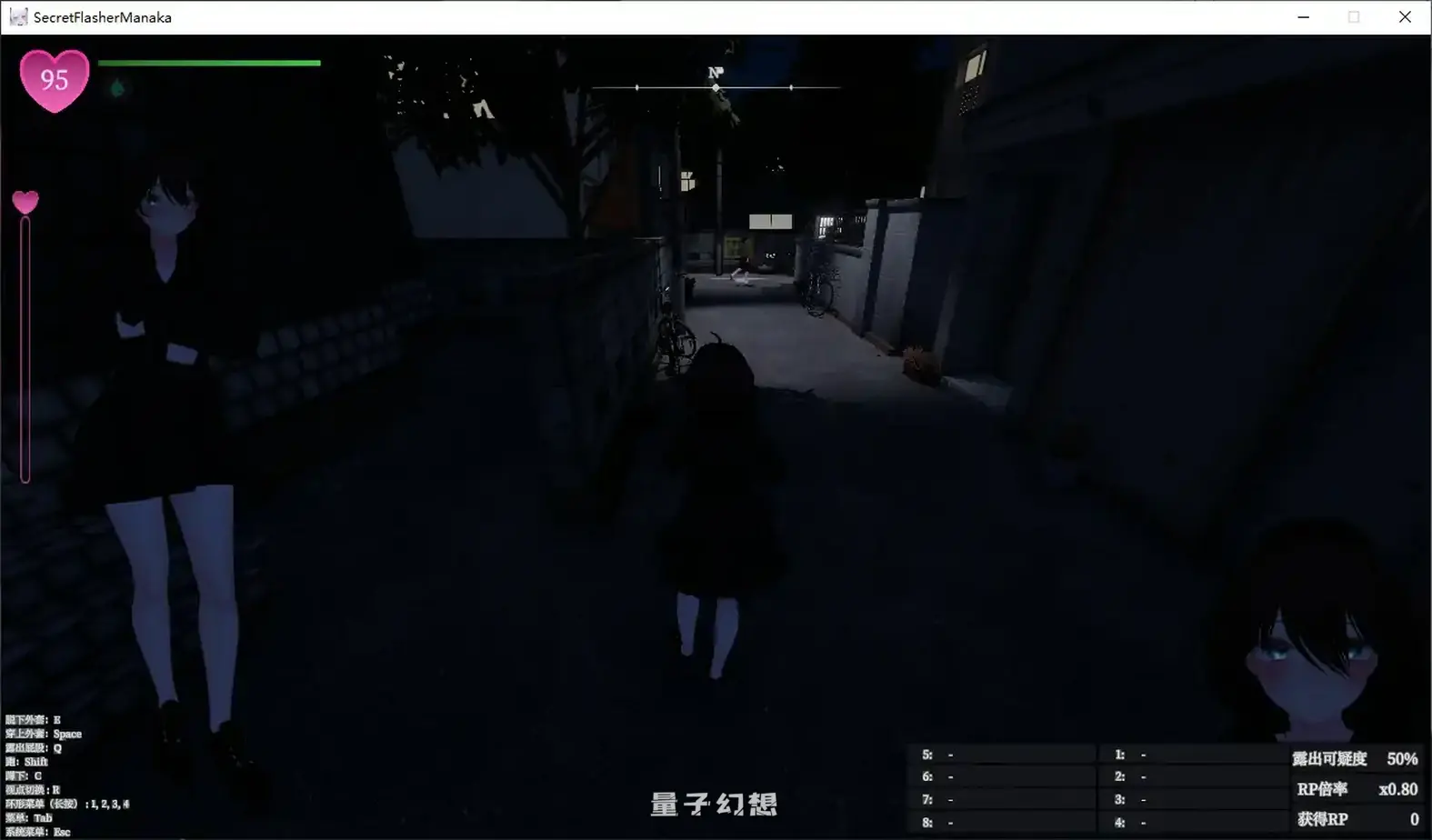 [日系SLG/官中/露出]隐秘露出 真菜香的禁忌快感 v1.1.3 官方中文版[2.88G]