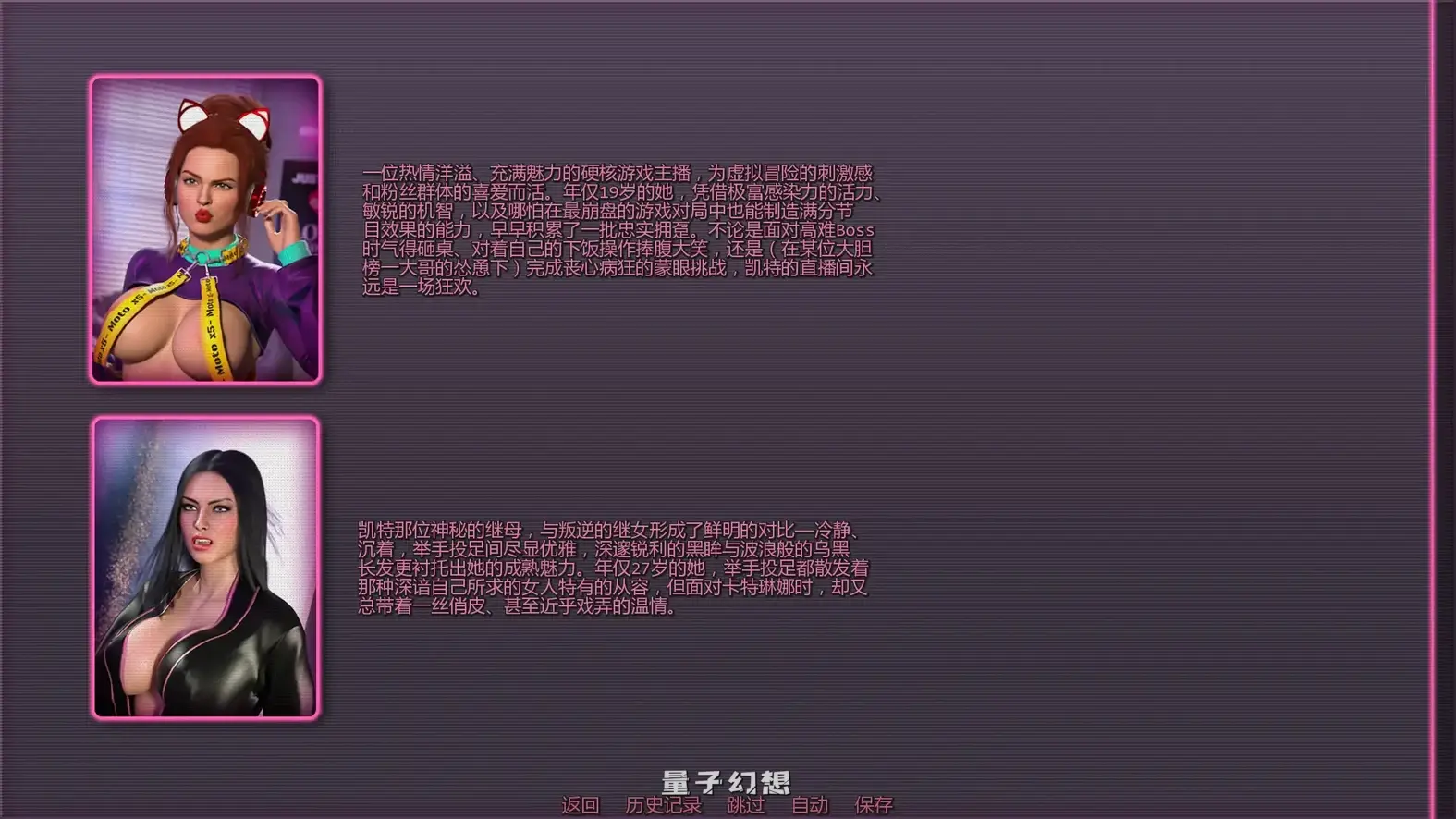 [SLG/AI汉化]宅女冒险Gamer Girl Adventurev2.1 AI汉化版[2.98G/更新]
