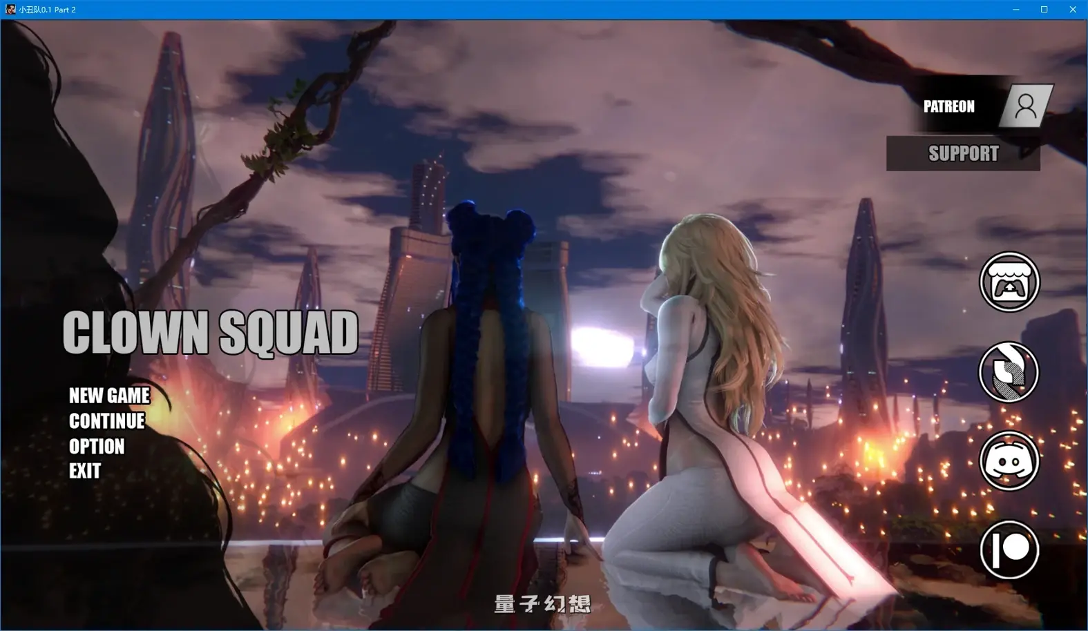 [亚洲SLG/后宫]小丑队Clown Squad0.1 Part 2 AI汉化版[6.60G/更新]