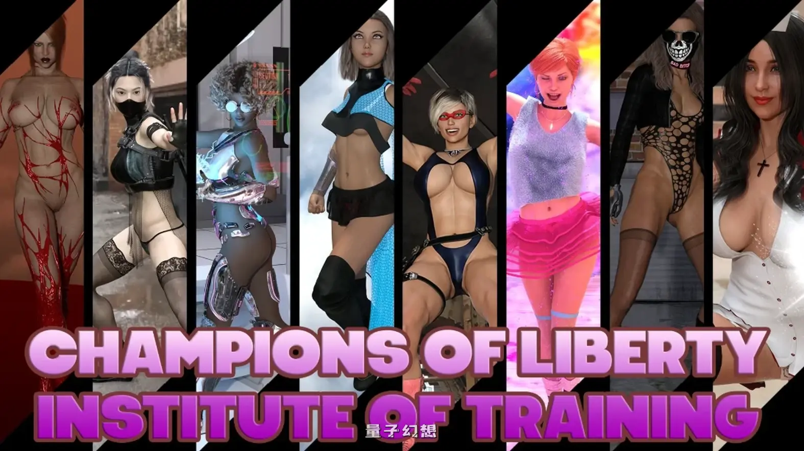[SLG/AI汉化/女同]自由卫士特训营Champions of Liberty Institute of Training0.85 AI汉化版[4.35G/更新]