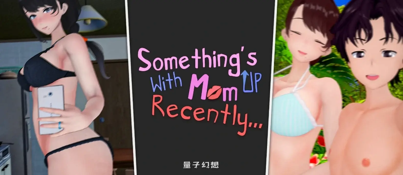[日系SLG/AI汉化]妈妈最近有点不对劲Something’s Up With Mom Recently0.1.2 AI汉化版[1.35G/更新]