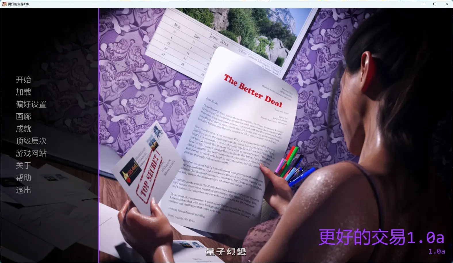 [SLG/AI汉化/女同] 更好的交易The Better Deal1.0a AI汉化版[6.81G/完结]