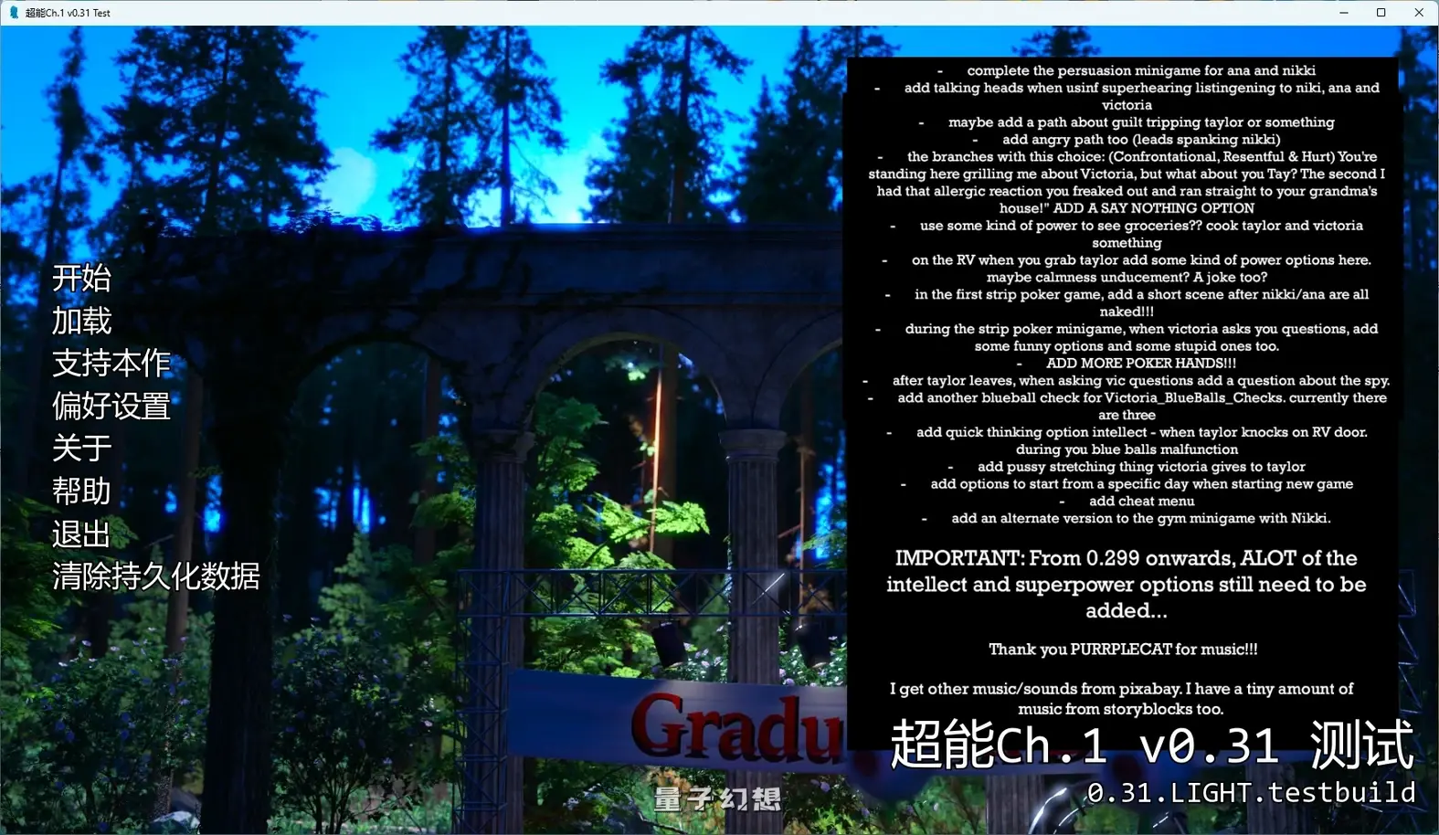 [SLG/AI汉化/沙盒] 超能Being SuperCh.1 v0.31 Test AI汉化版[8.13G/更新]