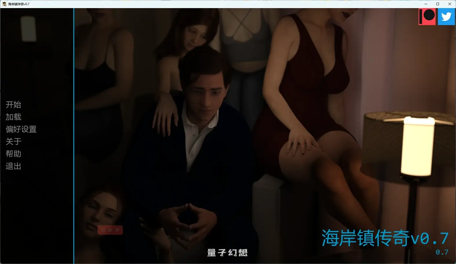 [SLG/AI汉化/沙盒] 海岸镇传奇Shoretown Sagav0.7 AI汉化版[10.4G/更新]