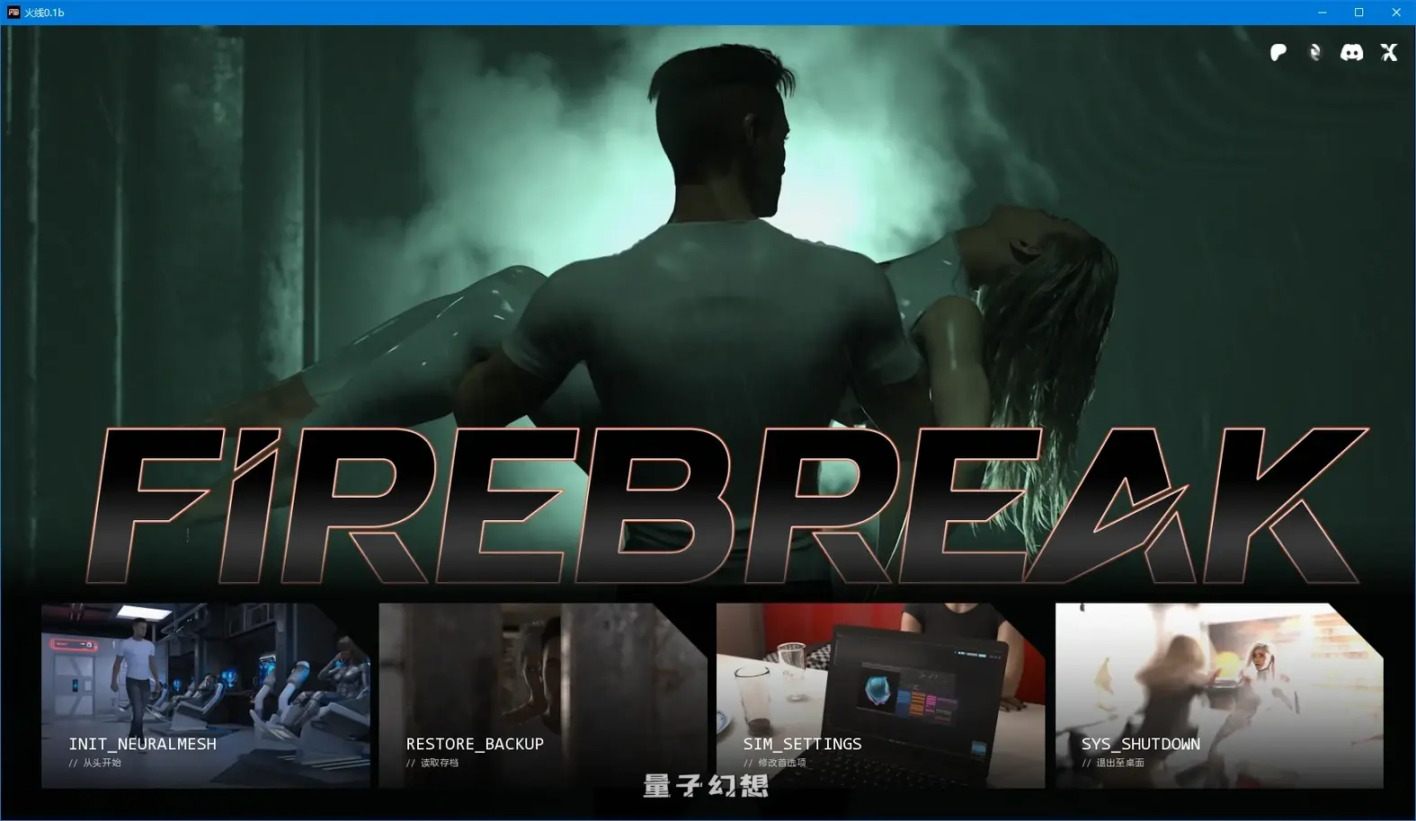 [SLG/AI汉化/3D]火线Firebreak0.1b AI汉化版[4.0G/更新]