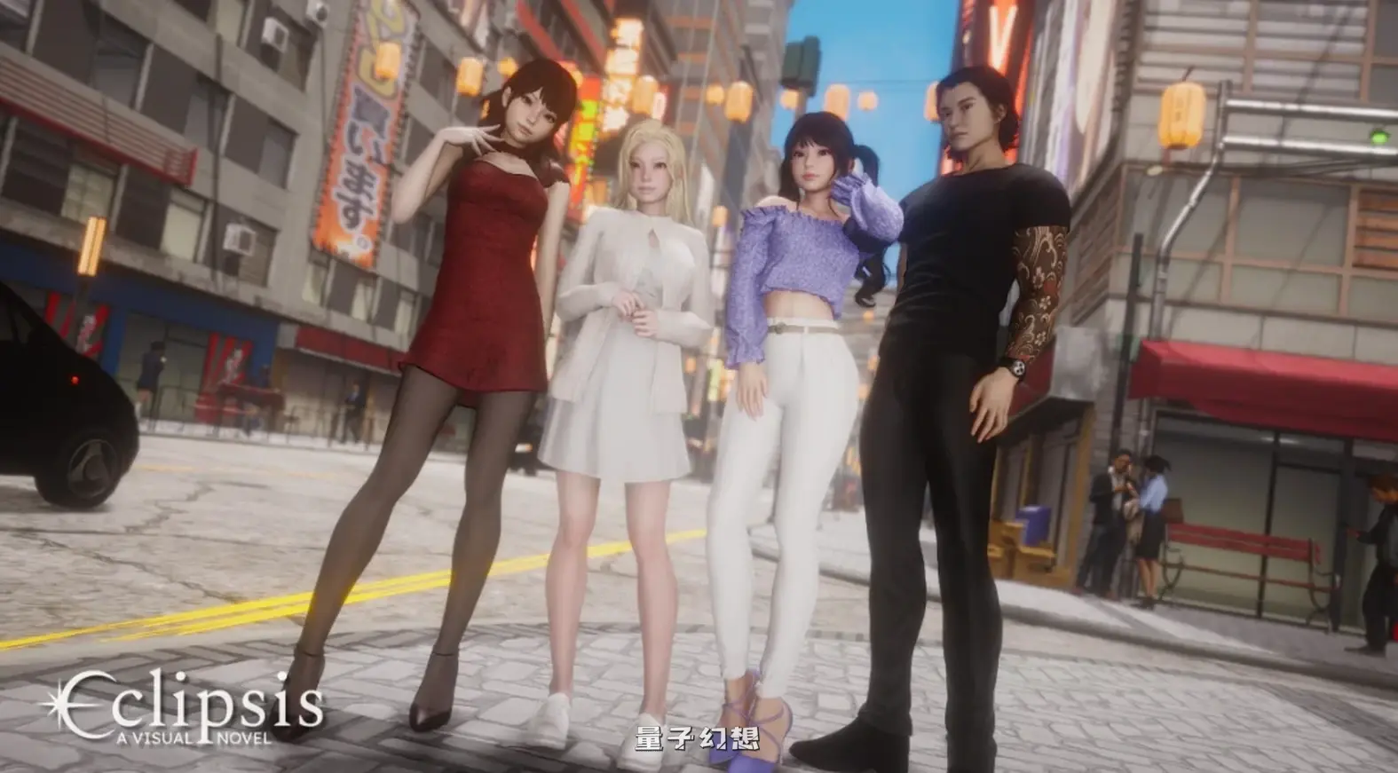 [亚洲SLG/3D]日蚀 EclipsisEp.3 AI汉化版[5.01G/更新]