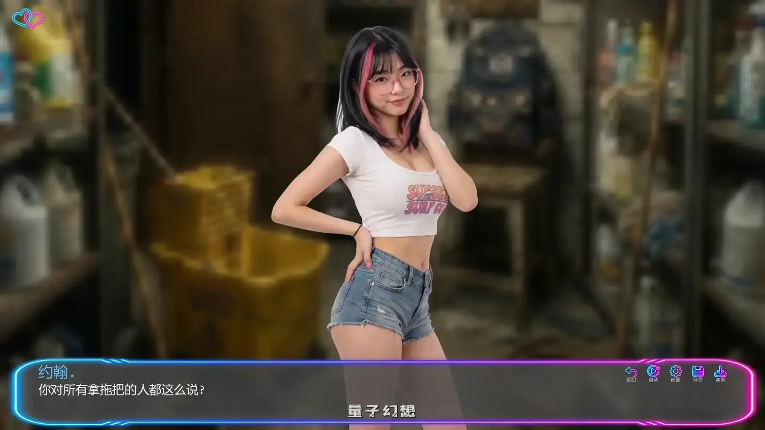 [SLG/AI汉化/后宫]电空之下Under the Electric Skyv0.6 AI汉化版[6.87G/更新]