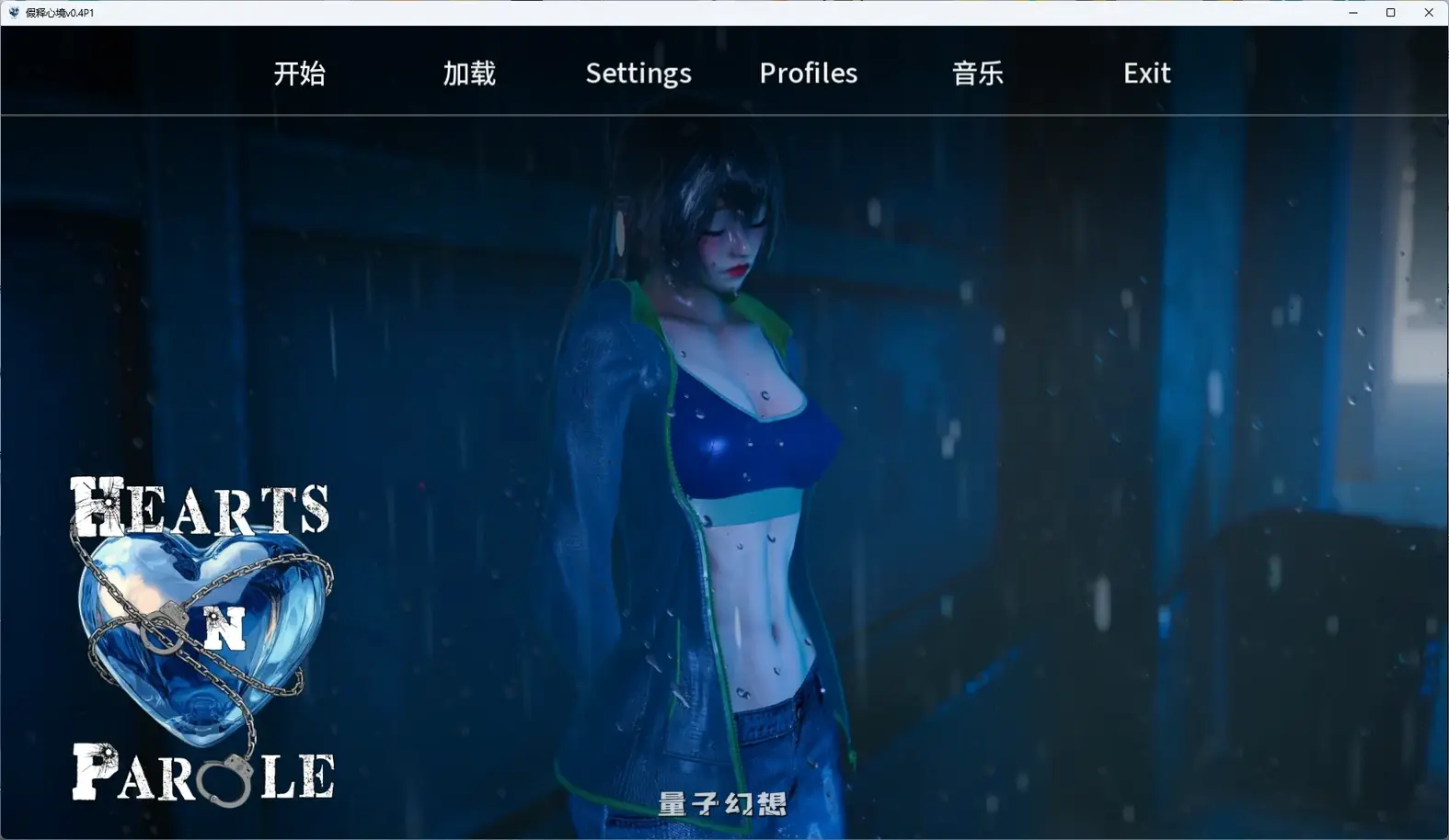 [日系SLG/后宫] 假释心境Hearts on Parolev0.4P1 AI汉化版[5.83G/更新]
