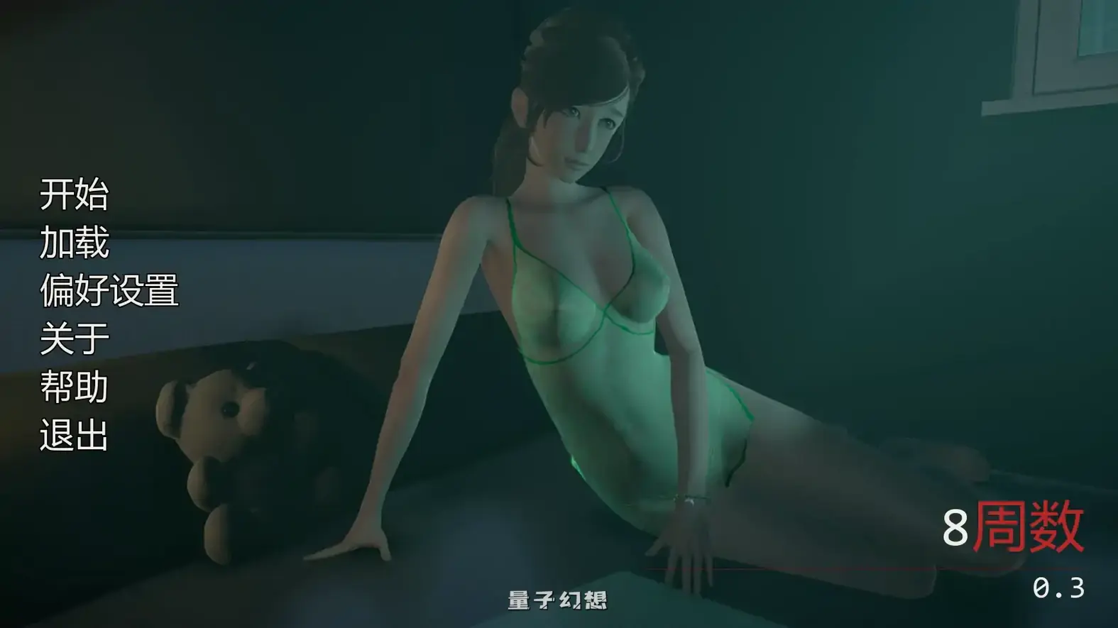 [亚洲SLG/后宫]女性的秘密 8 Weeksv0.3 AI汉化版[5.71G/更新]