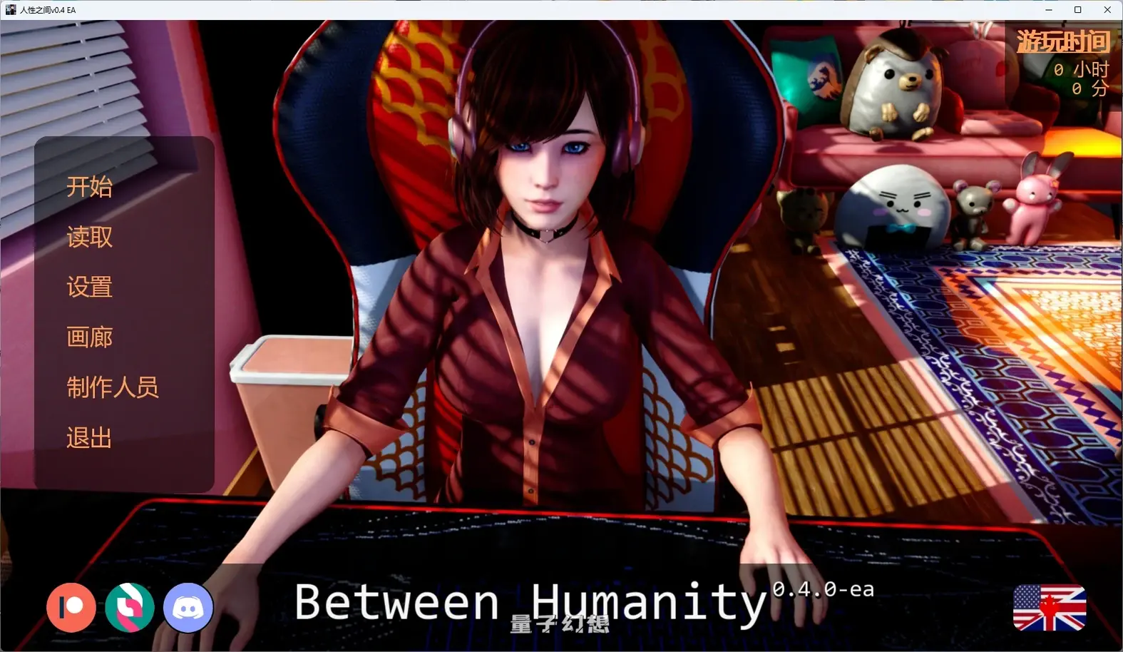 [日系SLG/后宫]人性之间Between Humanityv0.4 EA AI汉化版[4.56G/更新]