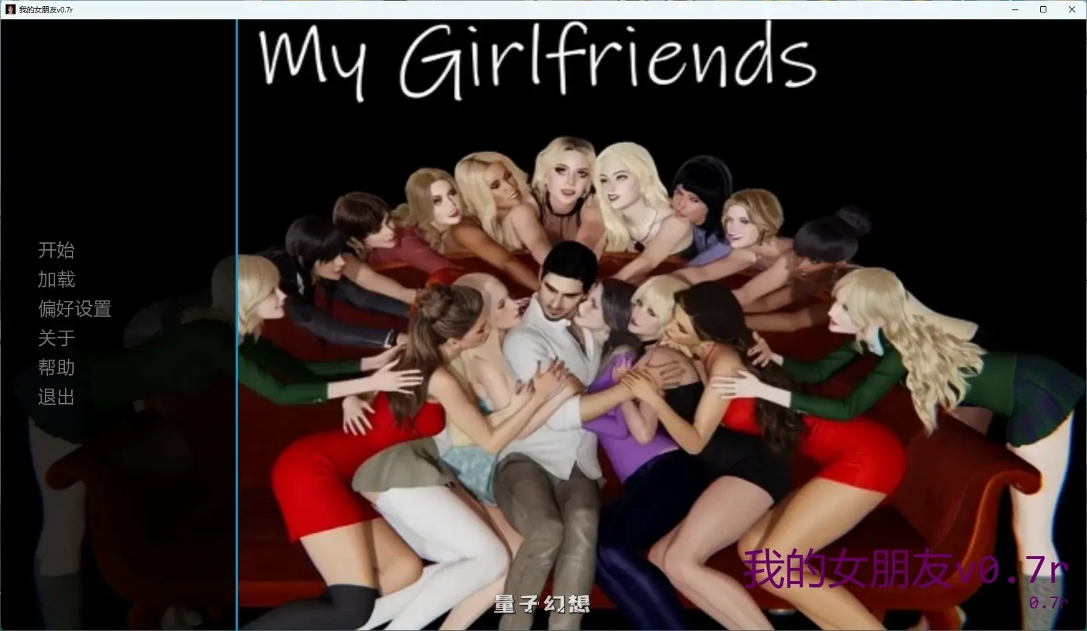 [SLG/AI汉化/3D] 我的女朋友My Girlfriendsv0.7r AI汉化版[9.30G/更新]