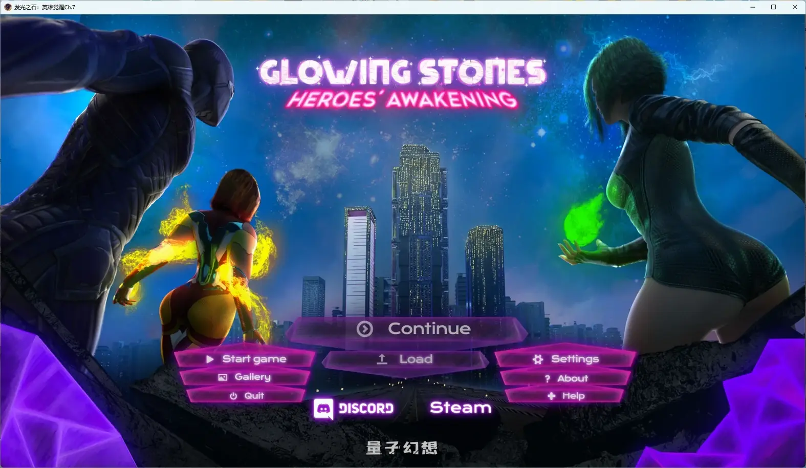 [SLG/AI汉化/后宫] 发光之石：英雄觉醒Glowing Stones : Heroes' AwakeningCh.7 AI汉化版[13.6G/更新]