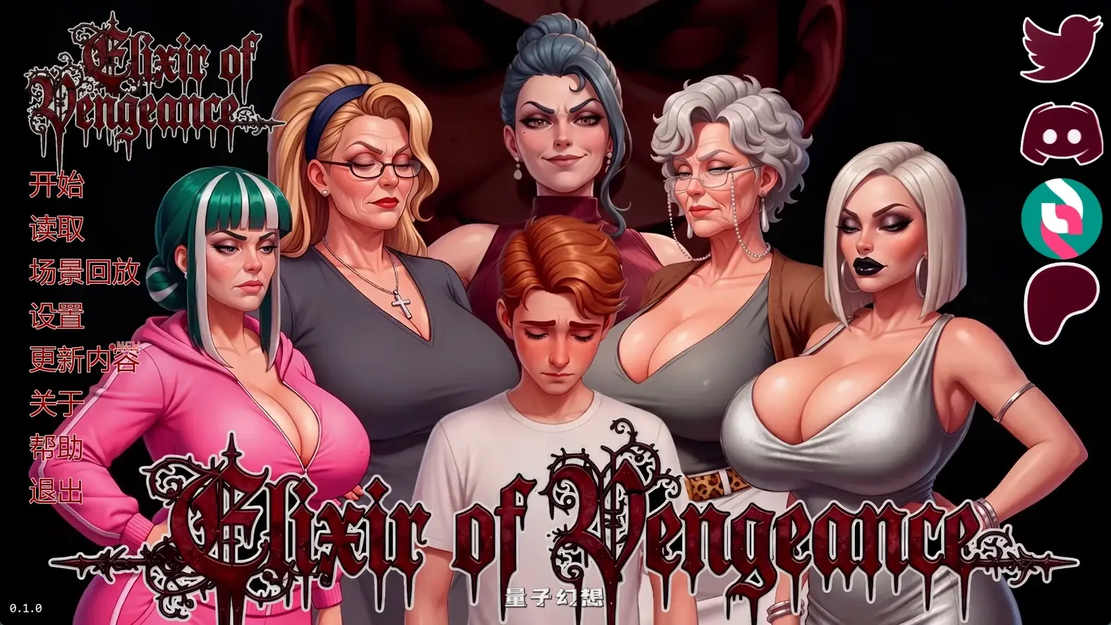 [SLG/AI汉化/沙盒] 复仇药剂：暗影庄园Elixir of Vengeance: Manor of Shadowsv0.1.0 Full AI汉化版[5.31G/更新]