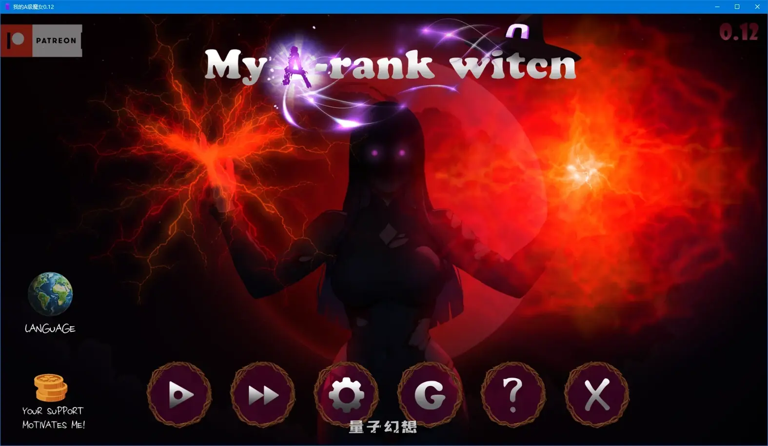 [日系SLG/AI汉化]我的A级魔女 My A-rank Witch0.12 AI汉化版[3.94G/更新]