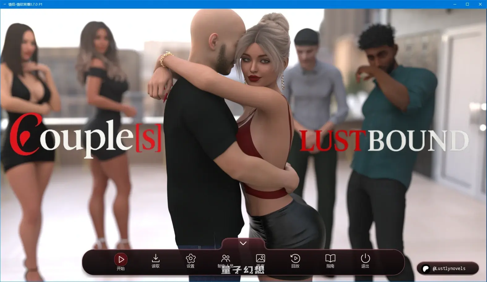 [SLG/AI汉化/图库解锁]情侣-情欲束缚Couples: Lustbound0.7.0 P1 AI汉化版[7.11G/更新]