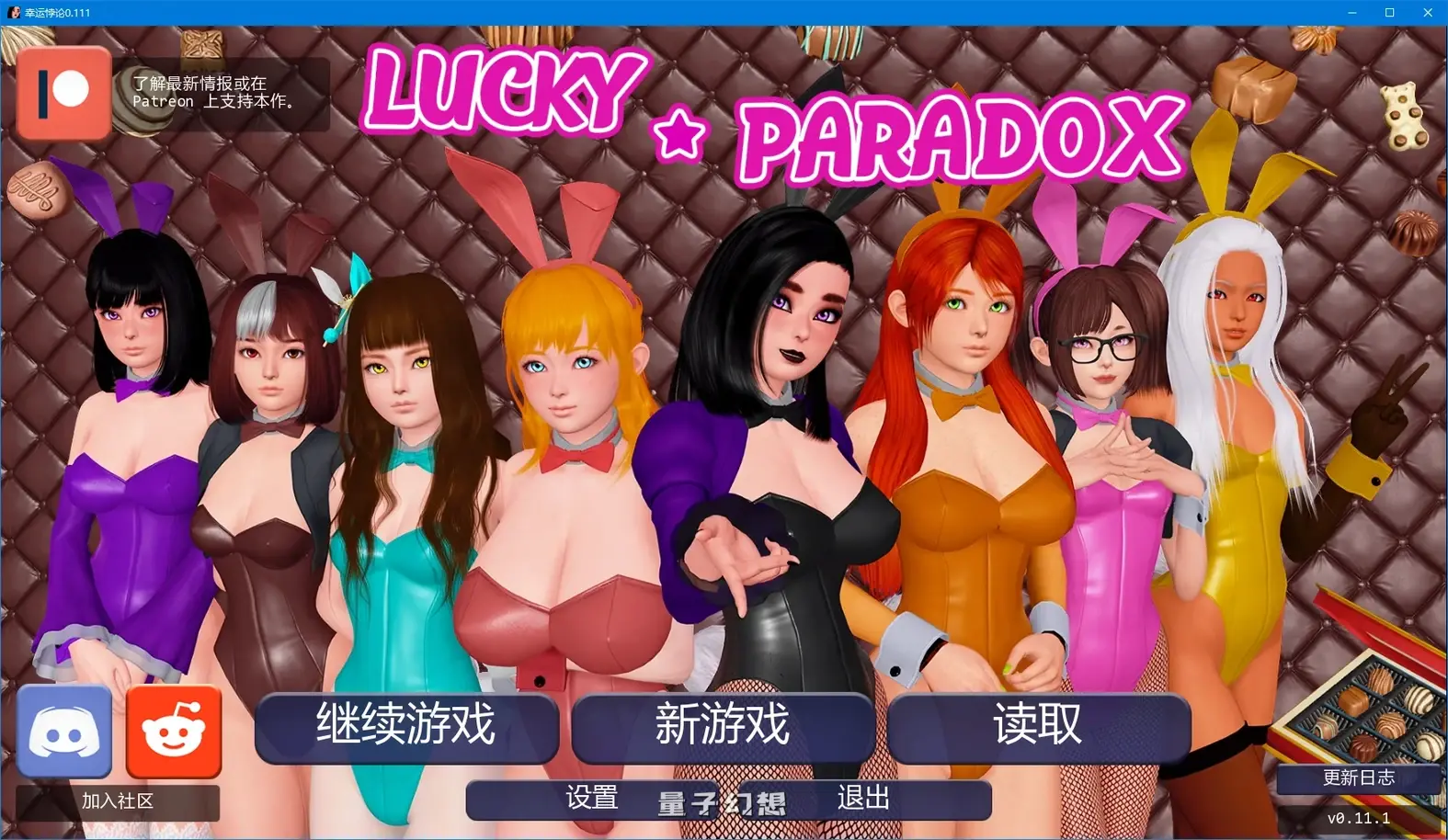 [亚洲SLG/AI汉化/图库+作弊]幸运悖论Lucky Paradox0.111 AI汉化版[13.8G/更新]