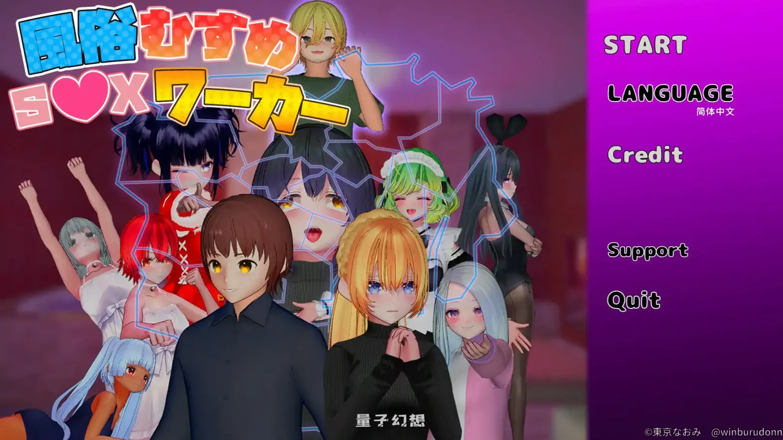 [日系SLG/官中]风俗娘 S●X工作者V1.0.4官方中文版[4.83G]