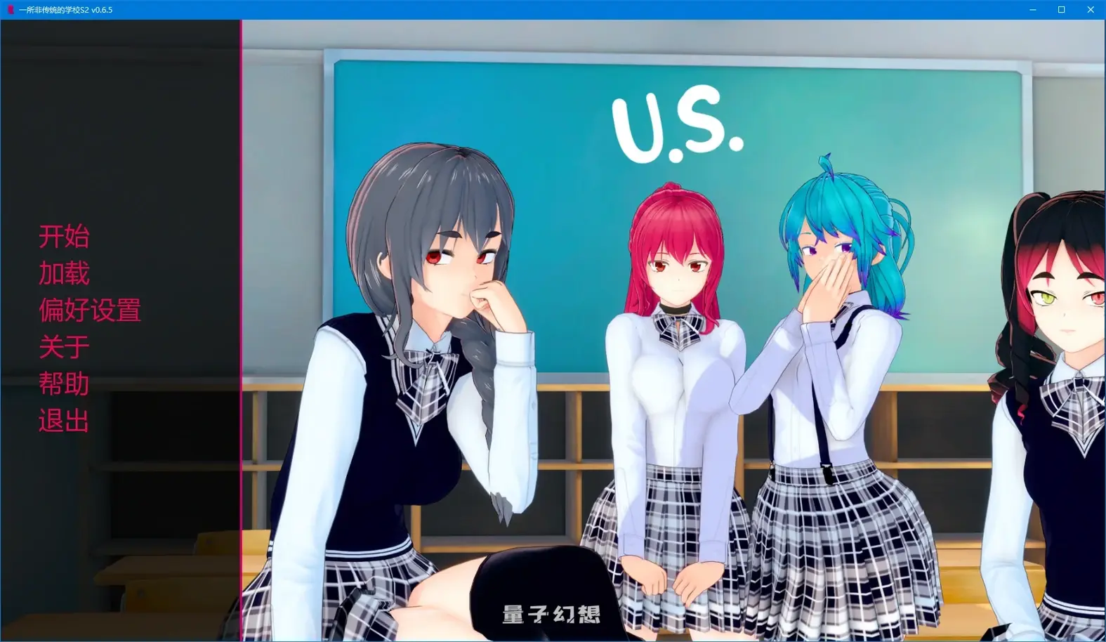 [日系SLG/3D]一所非传统的学校An Unconventional SchoolS2 v0.6.5 AI汉化版[4.51G/更新]