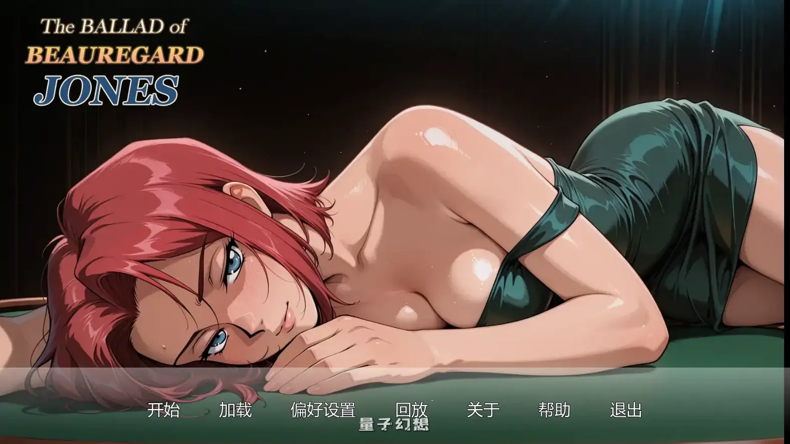 [SLG/AI汉化/摸索]博雷加德.琼斯的歌谣The Ballad of Beauregard JonesCh.2R2 AI汉化版[2.64G/更新]