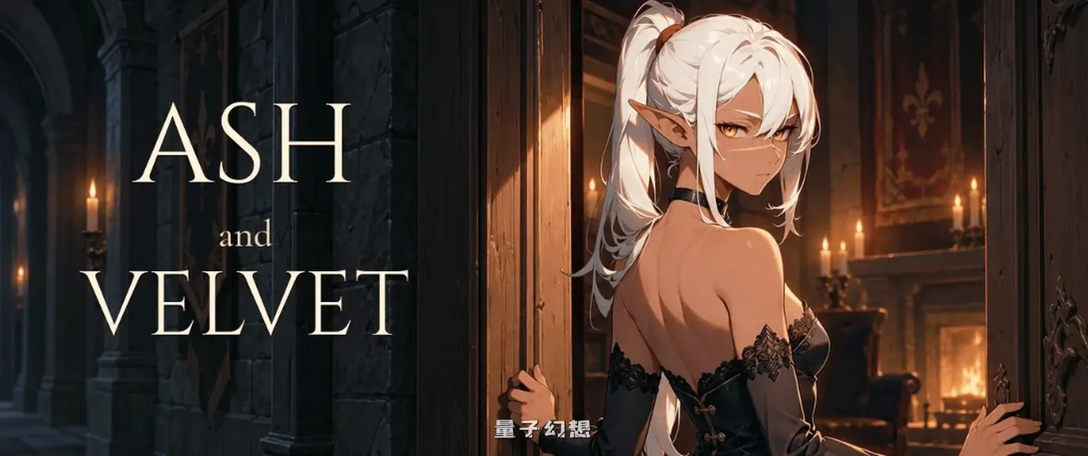 [日系SLG/2D]灰绒之间Ash and VelvetCh.4b AI汉化版[4.40G/更新]