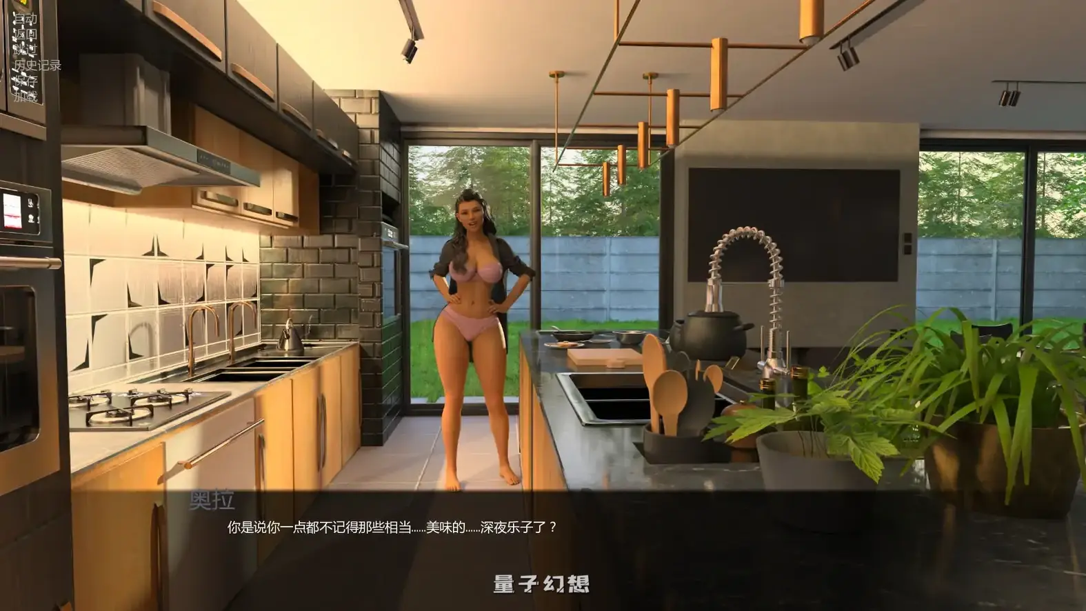 [SLG/AI汉化/奇幻]异界现实 Paracosmic Realityv1.16.1 AI汉化版[3.02G/更新]