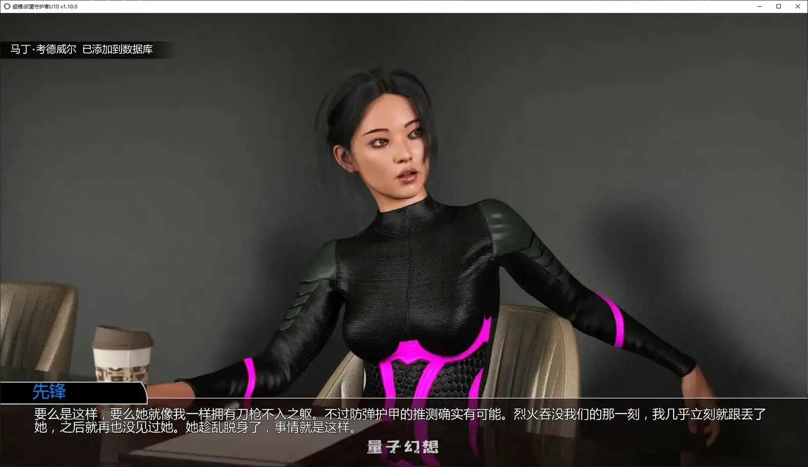 [SLG/AI汉化]超模：欲望守护者Supermodel: Defenders of DesireU10 v1.10.0 AI汉化版[2.21G/更新]